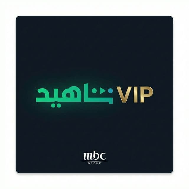 Shahid VIP au Maroc - Prix 70 MAD